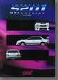 2000年4月発行 インプレッサ S201 STIバージョン カタログ